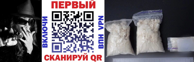 Amphetamine Розовый  Сосенский 