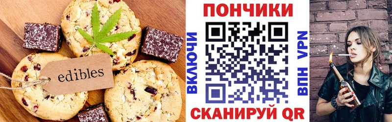 Canna-Cookies марихуана  Сосенский 