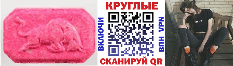 закладка  мориарти официальный сайт  KRAKEN вход  Экстази TESLA  Сосенский 