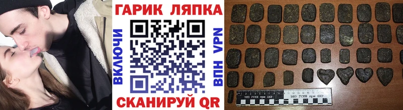 hydra ссылка где найти Сосенский ГАШ Изолятор