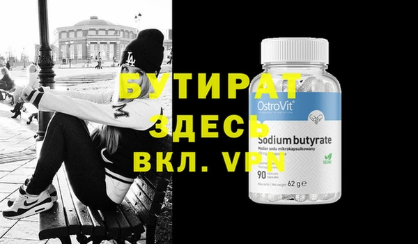 прущие крисы Армянск