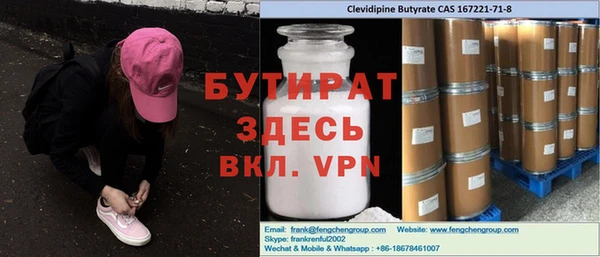 прущая мука Баксан