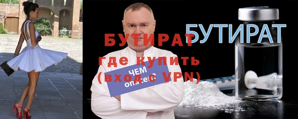 прущие крисы Армянск