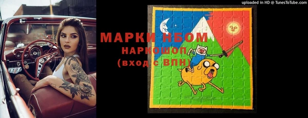 мефедрон мука Аркадак