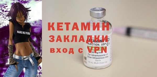 героин Арсеньев