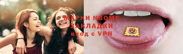 мет Балахна