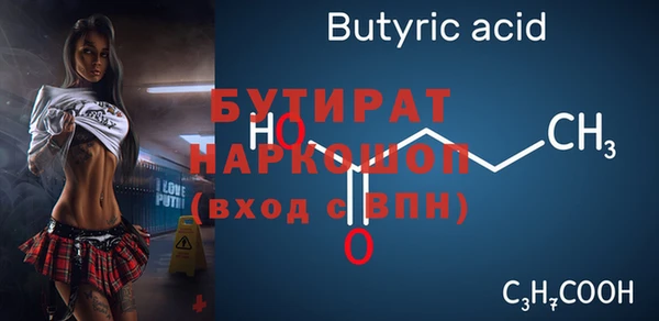 гидропоника Балабаново