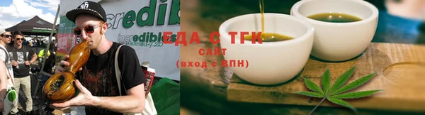 мет Балахна