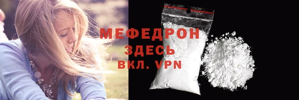 мет Балахна