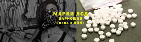 прущие крисы Армянск