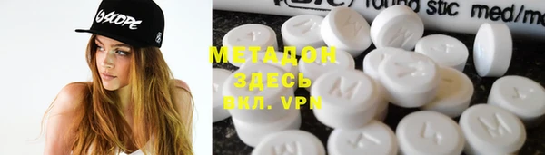 прущие крисы Армянск