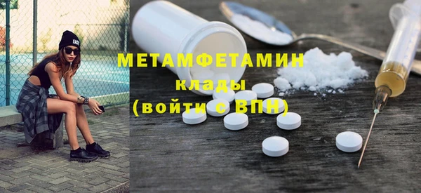 гидропоника Балабаново