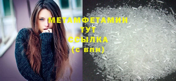 прущие крисы Армянск