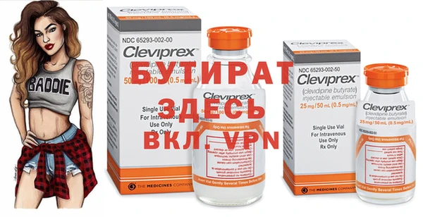 прущие крисы Армянск