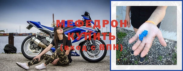 мет Балахна