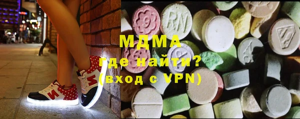 мефедрон мука Аркадак