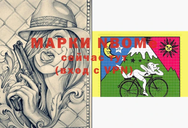 мефедрон мука Аркадак