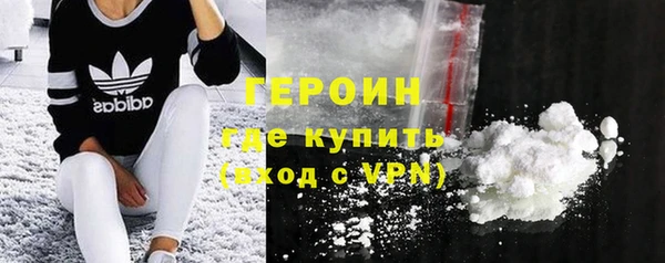 героин Арсеньев