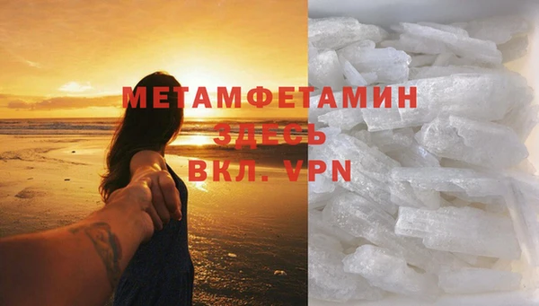 мефедрон мука Аркадак