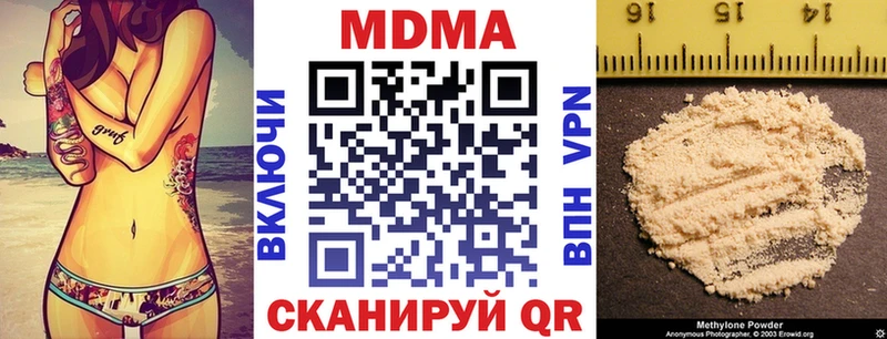 хочу   МЕГА как зайти  МДМА crystal  Сосенский 