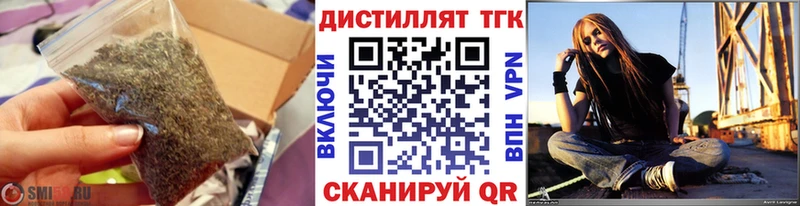 Дистиллят ТГК THC oil  Сосенский 